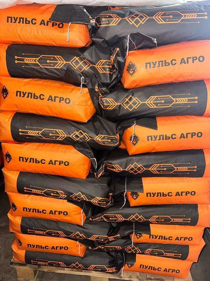 Насіння Pulse Agro на складі